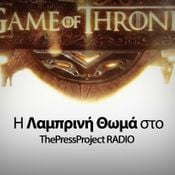 Η Λαμπρινή Θωμά στο TPP (S01E10)