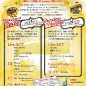 DJ SEL 2018.6.23 Spicedom - irish TechHouse House Techno Song -