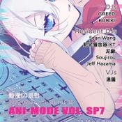 Ani-mode Vol.SP7 Dojou