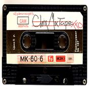 Chix Mixtape XXO ( Twitch Live Show #2 )