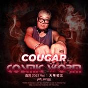 DJ Cougar 2024 Techno Mix Episode 001