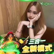 【Haowei Aka Hypex】『Y2W Private V214』『回忆旧时代快摇 V2』