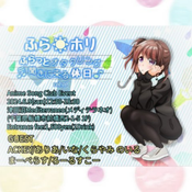 雨の日もちょっぴしいいかなって思えるmix (byありあ)