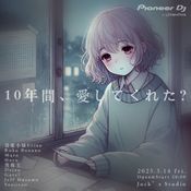 20250314 Erina 10th Anniversary Live『10年間、愛してくれた？』Jpop