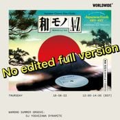 【和モノ・ミックス】"Wamono Mix (full ver)" for Worldwide FM on 8/18/2022  -   DJ Yoshizawa dynamite.jp