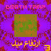 Death trap - Robot lazer attack VIP