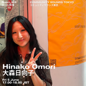 Hinako Omori 大森日向子｜2026年6月5日