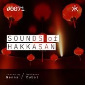 Sounds of Hakkasan #0071