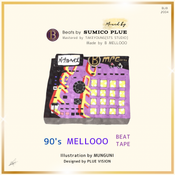 90'S MELLOOO ｜Beats by SUMICO PLUE ［BEAT TAPE］