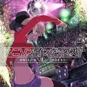 アニソンインデックス!!2024公募MIX