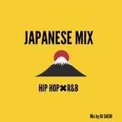 Japanese Mix