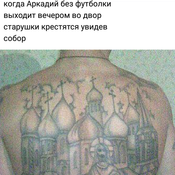 аркадий