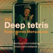 Deep Tetris #55 19-03-15 Konstantin Motilkov