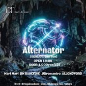 ungro - 139 (DeTour Shibuya set - may 26th, 2026)