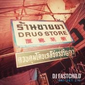 Pai Set 2.0 (DJ Fastchild)