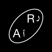 At Home (Electronic) - Radio Alhara - 04.05.20