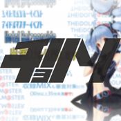 HotelRaizeenSide4周年公募企画Mix