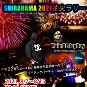Dive to Dive 2021 Live DJ Recording