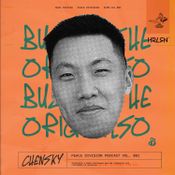 Propaganda Machine by Surf Coffee x Chensky 091