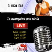 ΤΑ ΑΓΑΠΗΜΕΝΑ ΜΟΥ ΠΛΟΙΑ - ΡΑΔΙΟ SHOW - DJ MIKIO 1988 - 20-10-22