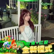 【Haowei Aka Hypex】『Y2W Private V215』『回忆旧时代快摇 V3』
