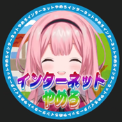 20220702 ナードきのこハウス(突発) ( #NKHouse )