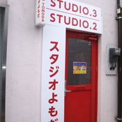 #2019年くらいのマジで楽しいスタジオアニクラ