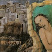 Greece Prog,Folk,Hard,Folk,Pop Rock,Vol 7