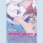 2026-02-07 Ani-mode SP8 (恋愛)