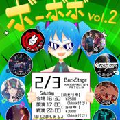 ボーボボvol.2 2部 再現mix