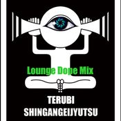 Happy420 Lounge Dope Mix