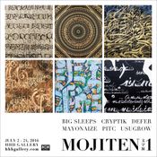 Mojiten - Audio Calligraphy