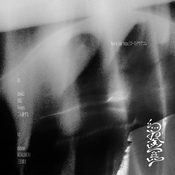 GHOSTCLUB. 06/07/2024