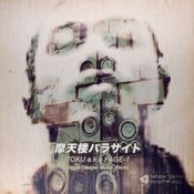 摩天楼パラサイト_Matenrou Pallasite - TOKU a.k.a PAGE-1 (2001-2009) D2prod
