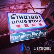 Pai Set 3.0 (DJ Fastchild)