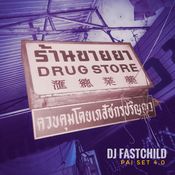 Pai Set 4.0 (DJ Fastchild)