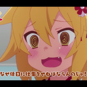 汚茶んたくないと公募