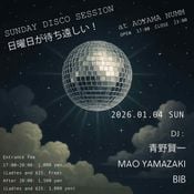 SUNDAY DISCO SESSION 20260104 Pt.4