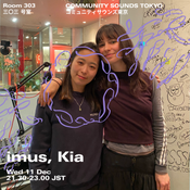 imus, Kia