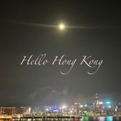 Hello HK