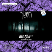 Hosheh | Vertigoa 119 | 2022-09-14