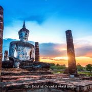 The Best of Oriental World House Old
