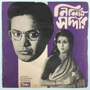 Digging In India 012 - (Rare Grooves Pt. 3)