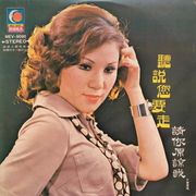 Disco, Funk & Soul Pop From Asia