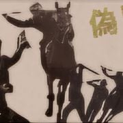 KFMP: The Forge - 28th March 2025