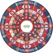 Buddhafield Festival (UK) Fieldwave Binaural Mix by Georgina Brett