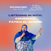 Listening in with.. Fatiha El-Ghorri