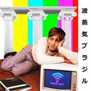 Vaporwave Brazil - CONECTA # 3 - Full VHS