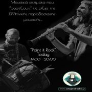 Paint it Rock - Panos Pragiannis - 20.02.25