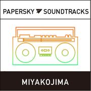 PAPERSKY：MIYAKOJIMA  “Kurashi no Tabi” issue